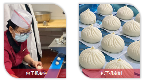 包子機制作的包子效果怎么樣 包子機制作的包子效果怎么樣