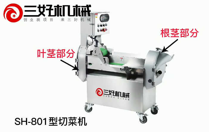 切菜機都是能切什么 切菜機都是能切什么