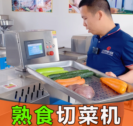 新款切菜機有什么區別 新款切菜機有什么區別