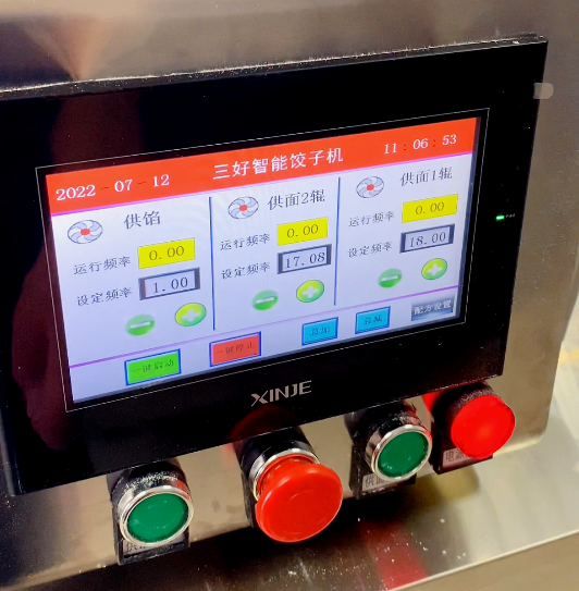 三好智能餃子機升級版 三好智能餃子機升級版